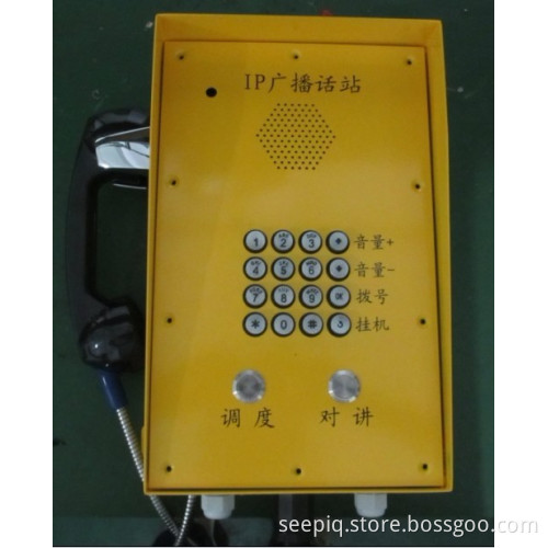 SOS Metal VoIP telephone